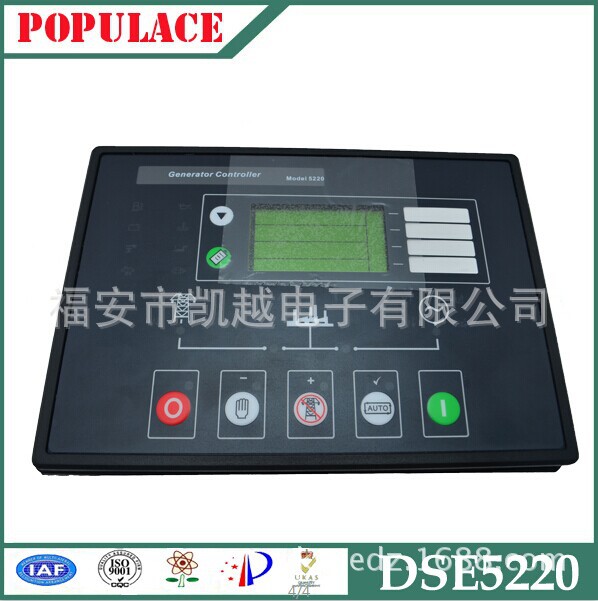 Generator unit controller 5220, deep-sea controller, DSE5220 control ...